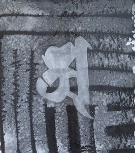 CR 4 Rolf A. Kluenter