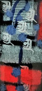 CR 27 Rolf A. Kluenter