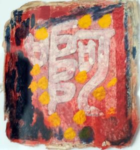 CR 74 Rolf A. Kluenter